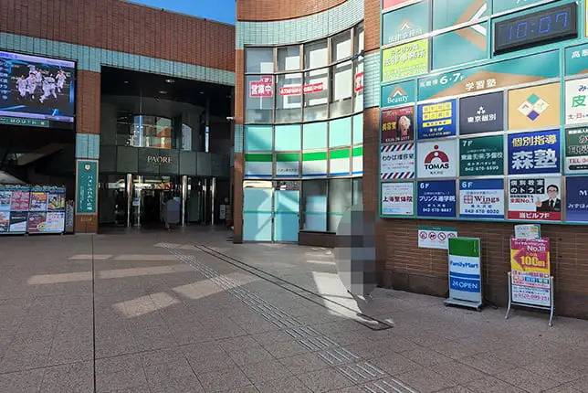 個別指導塾なら森塾 南大沢校の画像1