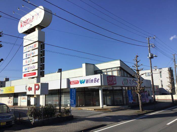 個別指導スクールIE 君津本校の画像2