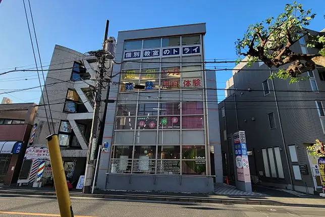 個別指導塾なら森塾 久米川校の画像1