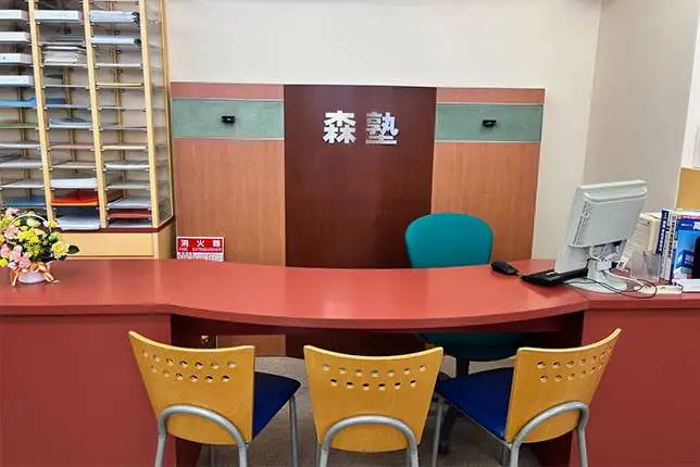 個別指導塾なら森塾 青葉台校の画像4