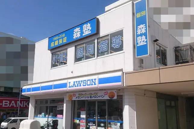 個別指導塾なら森塾 港南台校の画像1