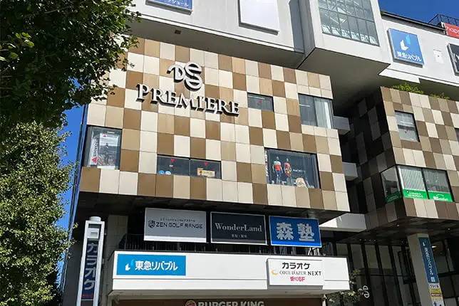 個別指導塾なら森塾 センター北校の画像1