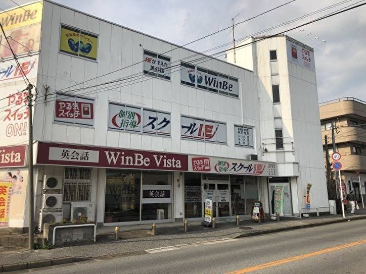 個別指導スクールIE 木更津本校の画像2