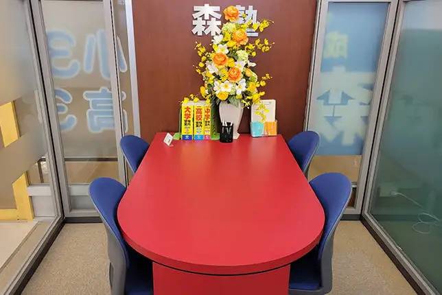 個別指導塾なら森塾 鶴見校の画像4