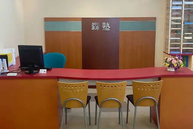 個別指導塾なら森塾 東戸塚校の画像4