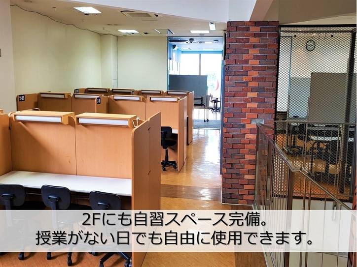 個別指導スクールIE 茂原校の画像3