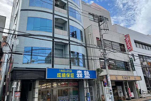 個別指導塾なら森塾 大和校の画像1