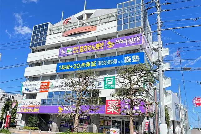 個別指導塾なら森塾 東浦和校の画像1