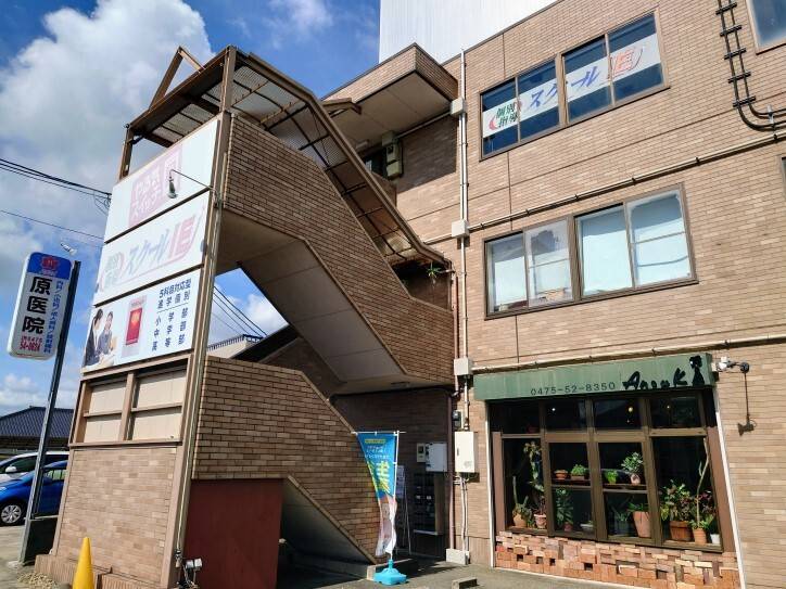 個別指導スクールIE 東金校の画像2