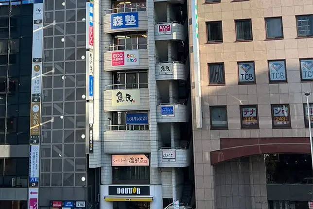 個別指導塾なら森塾 川越駅前校の画像1