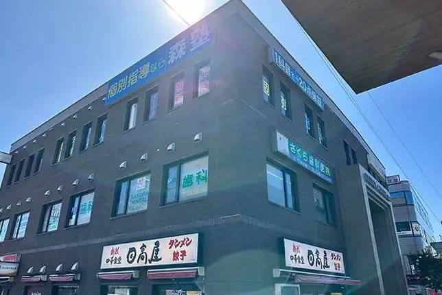 個別指導塾なら森塾 北本校の画像1