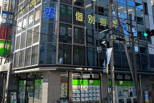 個別指導塾なら森塾 南越谷校の画像1