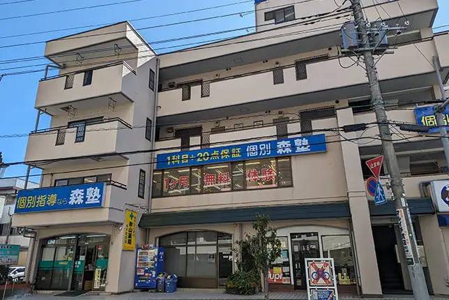 個別指導塾なら森塾 坂戸校の画像1