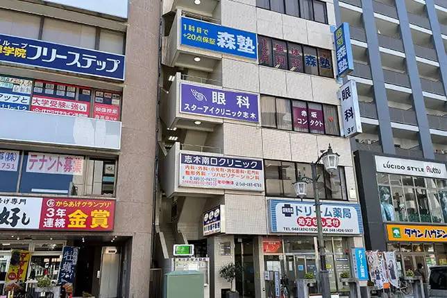 個別指導塾なら森塾 志木校の画像1