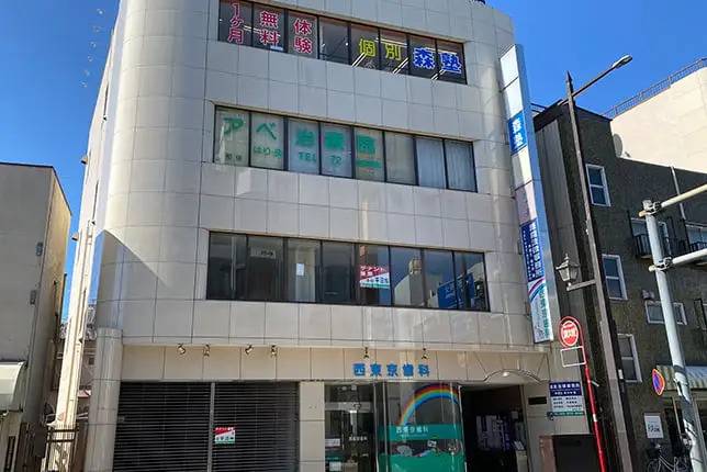 個別指導塾なら森塾 飯能校の画像1