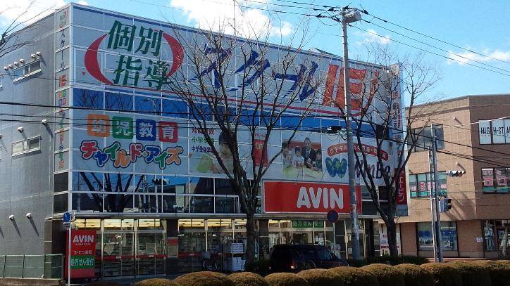 個別指導スクールIE 成田校の画像2