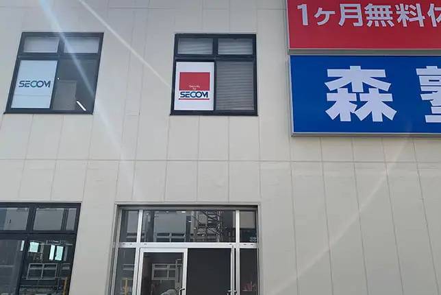 個別指導塾なら森塾 本庄校の画像1