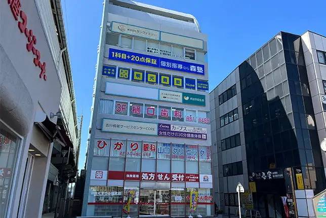 個別指導塾なら森塾 吉川校の画像1