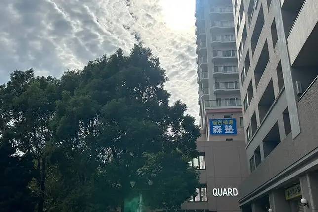 個別指導塾なら森塾 鎌取校の画像1