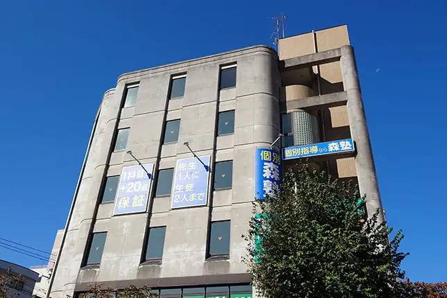 個別指導塾なら森塾 我孫子校の画像1