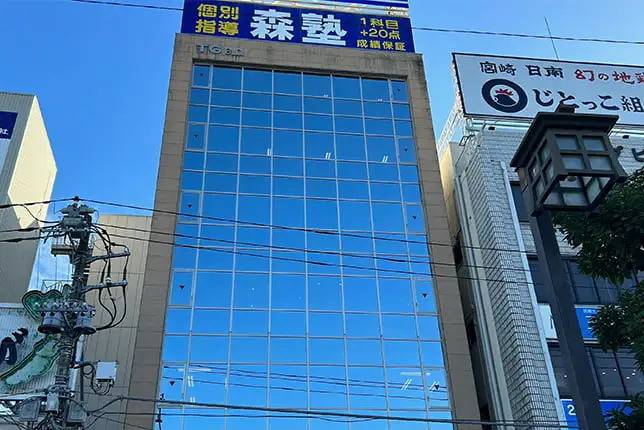 個別指導塾なら森塾 三島校の画像1