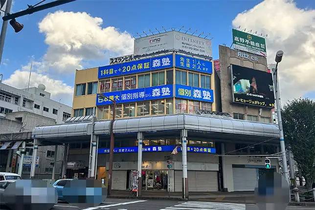 個別指導塾なら森塾 長岡大手通校の画像1