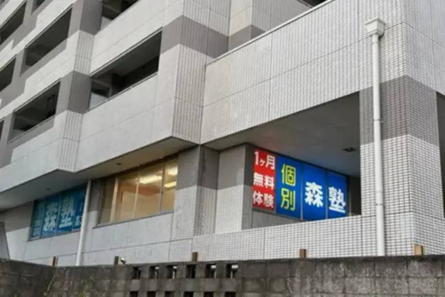 個別指導塾なら森塾 新潟市役所前校の画像1