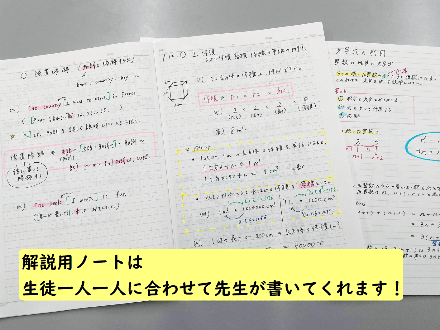 個別指導スクールIE 千葉中央校の画像3