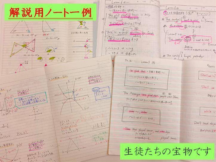 個別指導スクールIE 新浦安校の画像3
