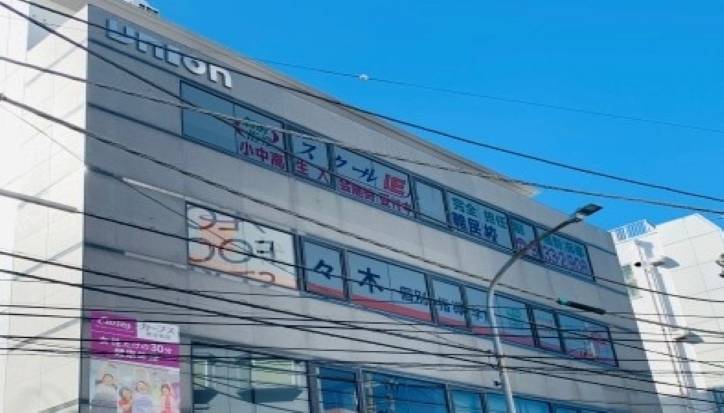 個別指導スクールIE 鴨居校の画像2