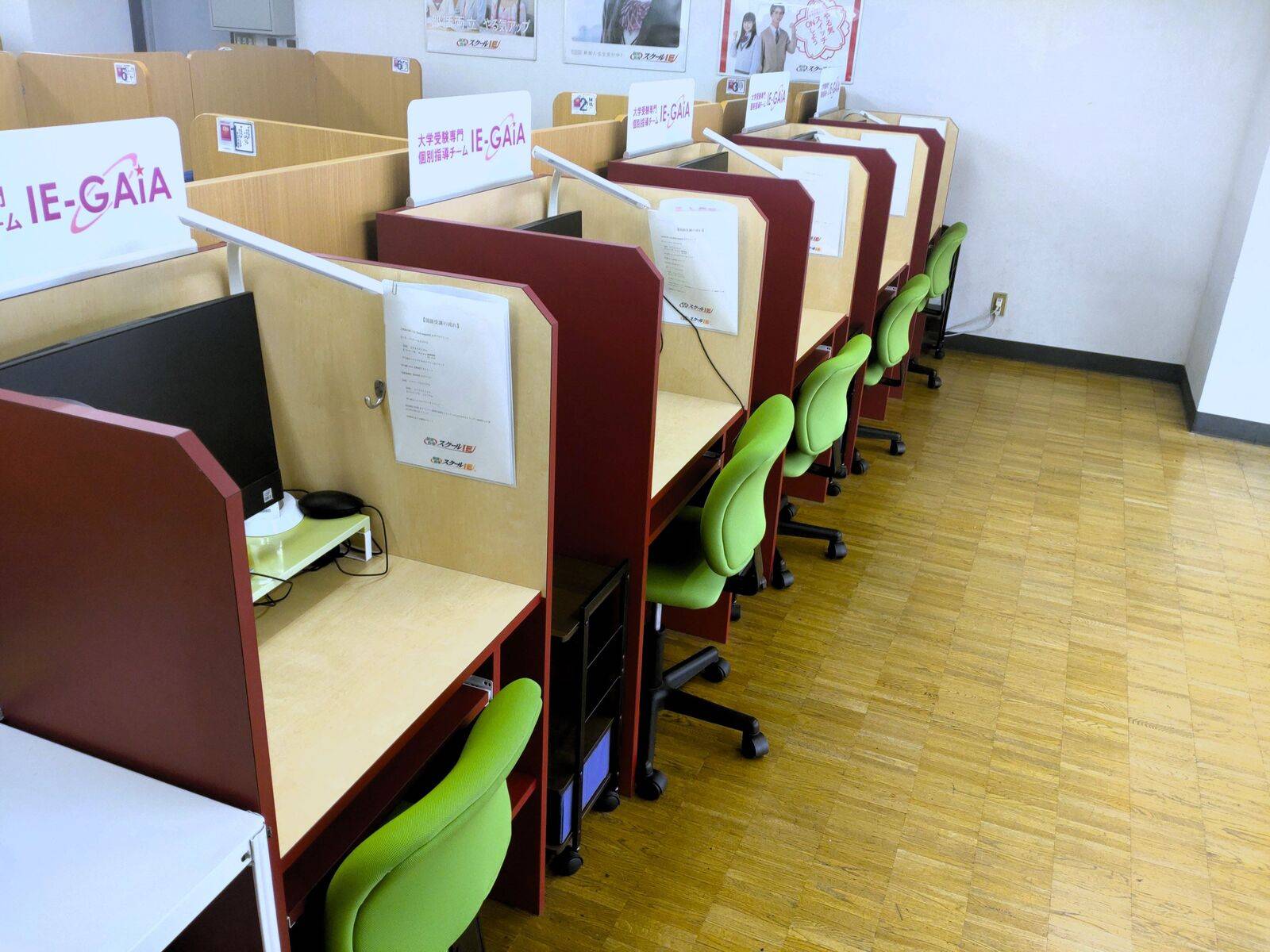 個別指導スクールIE 川崎区中央校の画像3