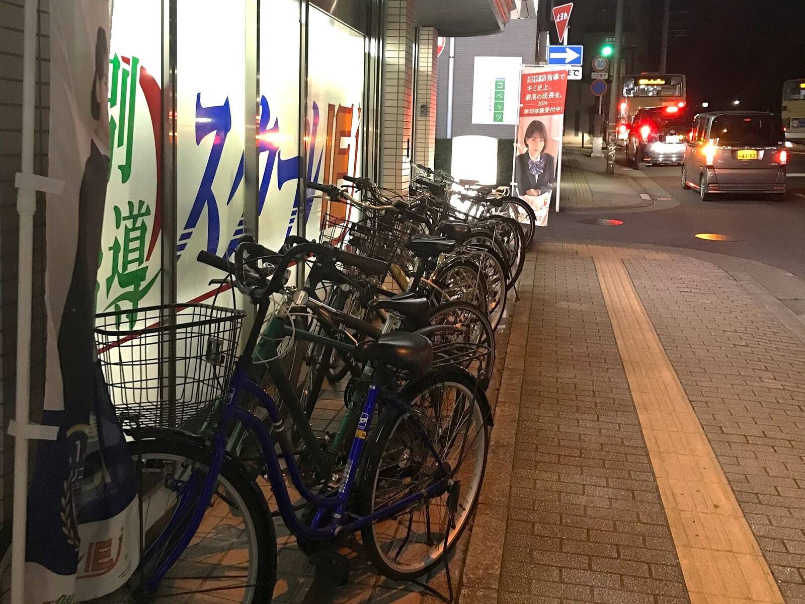 個別指導スクールIE 秦野校の画像3