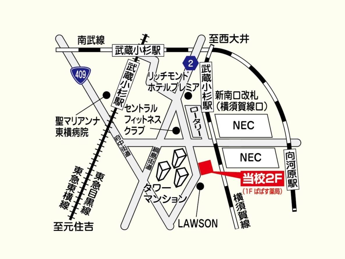 個別指導スクールIE 武蔵小杉校の画像4