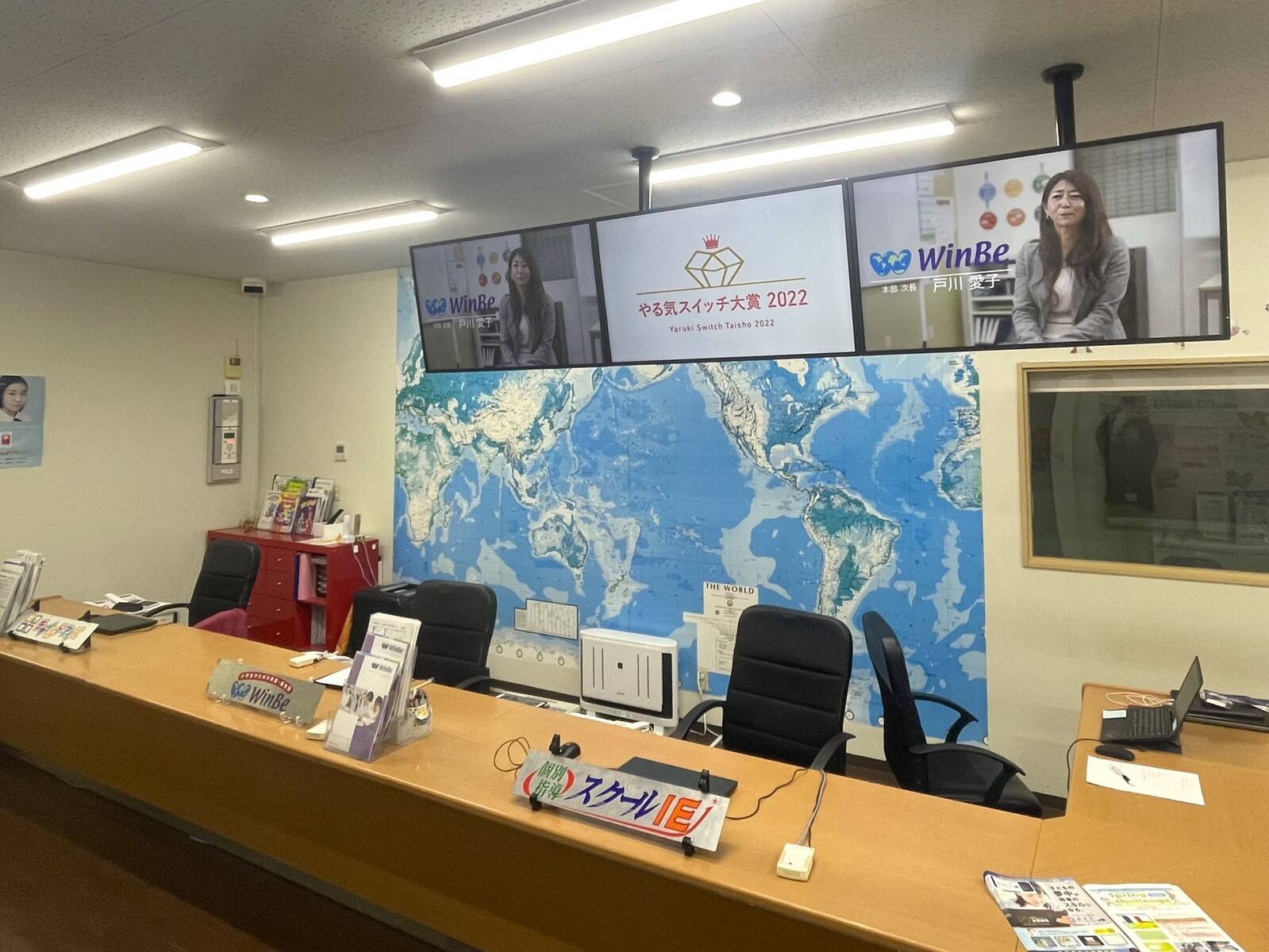 個別指導スクールIE 武蔵小杉校の画像5