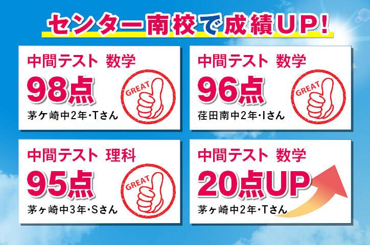 個別指導スクールIE センター南校の画像1