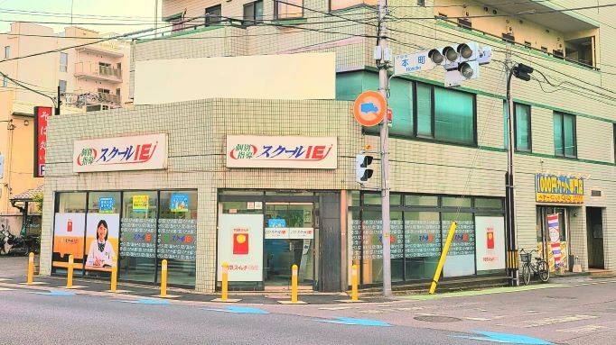 個別指導スクールIE 戸田公園校の画像2