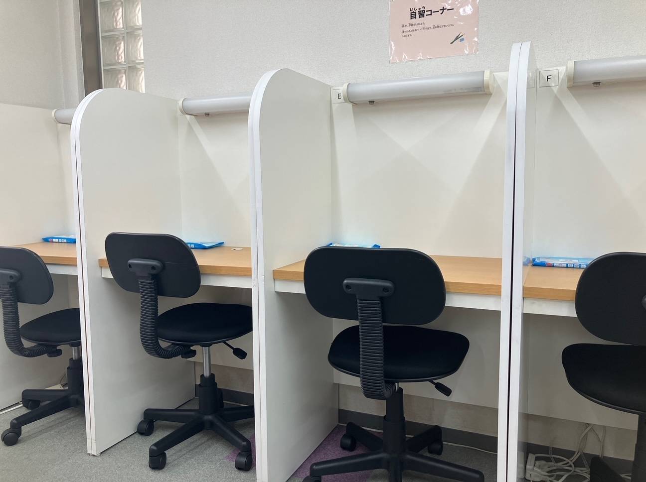 個別指導スクールIE 新座校の画像4