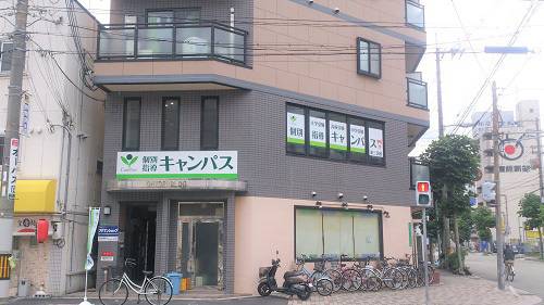 個別指導キャンパス 東三国校の画像1