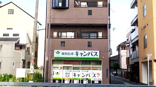 個別指導キャンパス 千林大宮校の画像1