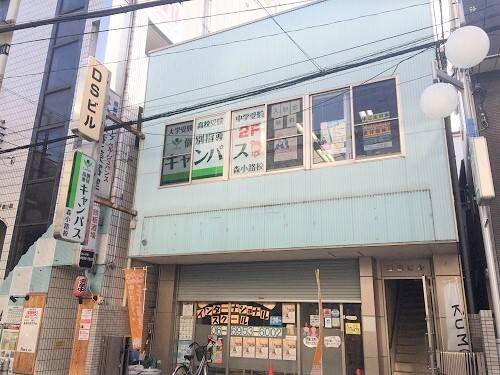 個別指導キャンパス 森小路校の画像1