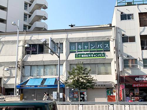 個別指導キャンパス 蒲生4丁目校の画像1