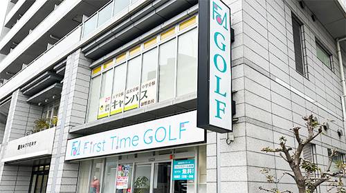 個別指導キャンパス 御幣島校の画像1