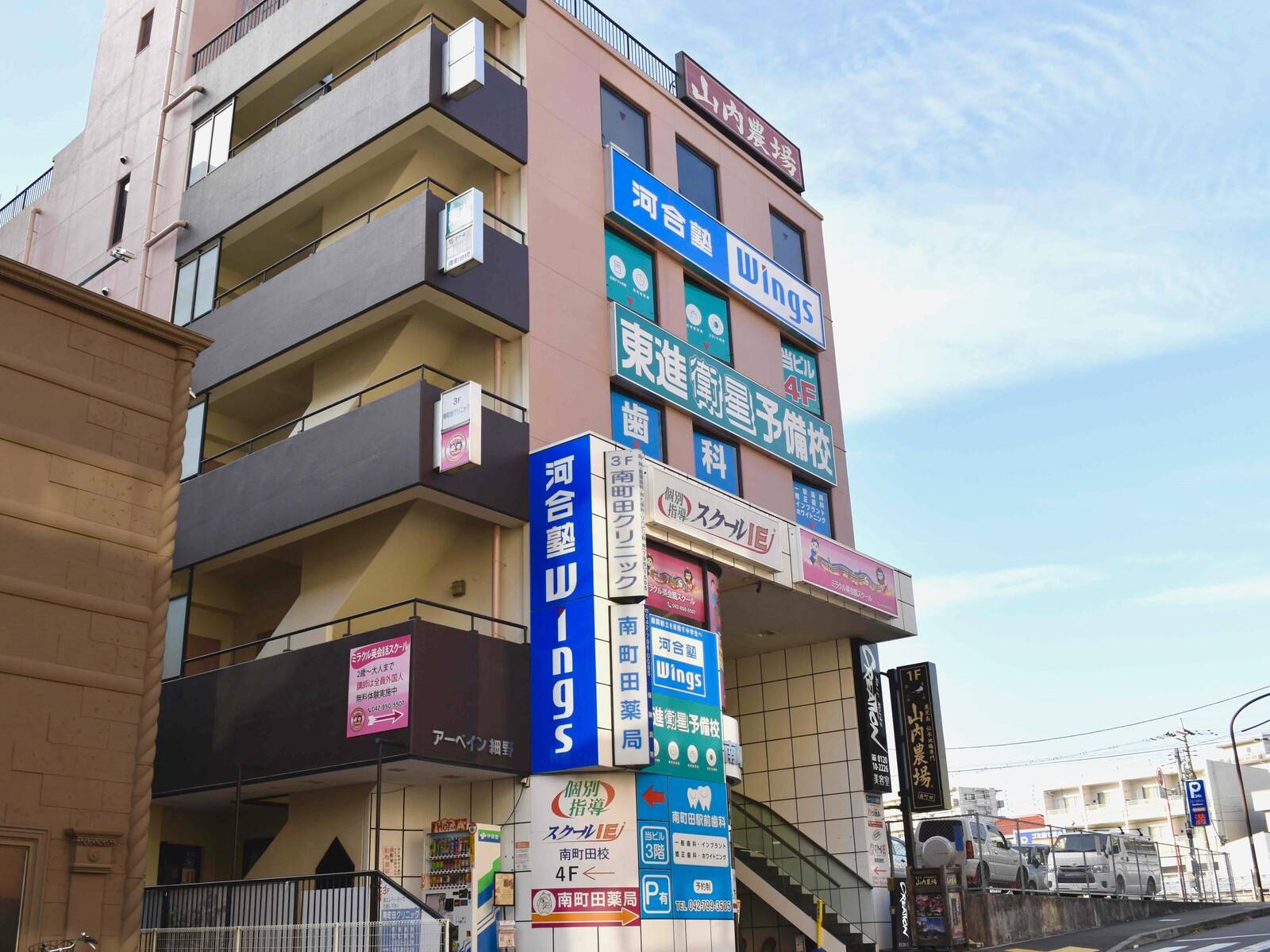 個別指導スクールIE 南町田校の画像2