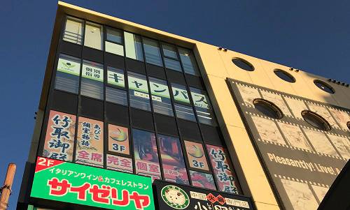 個別指導キャンパス あびこ校の画像1