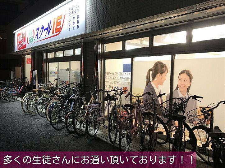 個別指導スクールIE 東長崎校の画像3