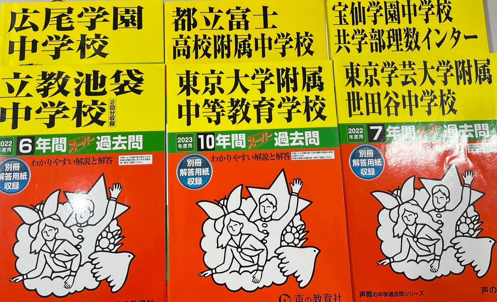 個別指導スクールIE 南台校の画像3