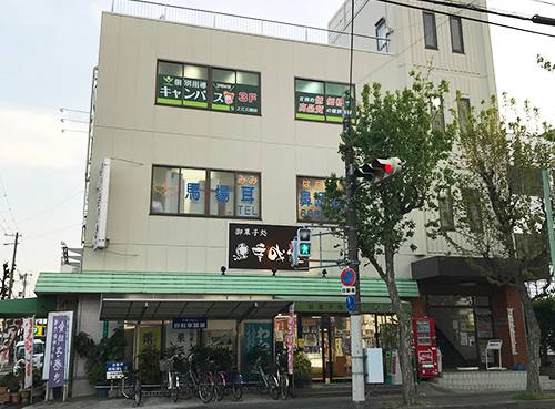 個別指導キャンパス 住之江公園校の画像1