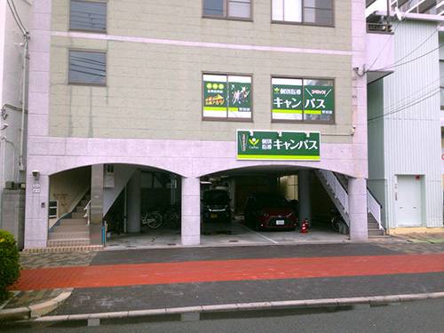 個別指導キャンパス 野田校の画像1