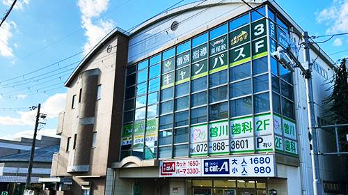 個別指導キャンパス 長尾校の画像1