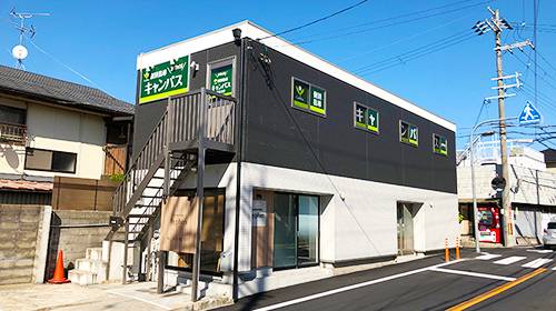 個別指導キャンパス 光善寺校の画像1